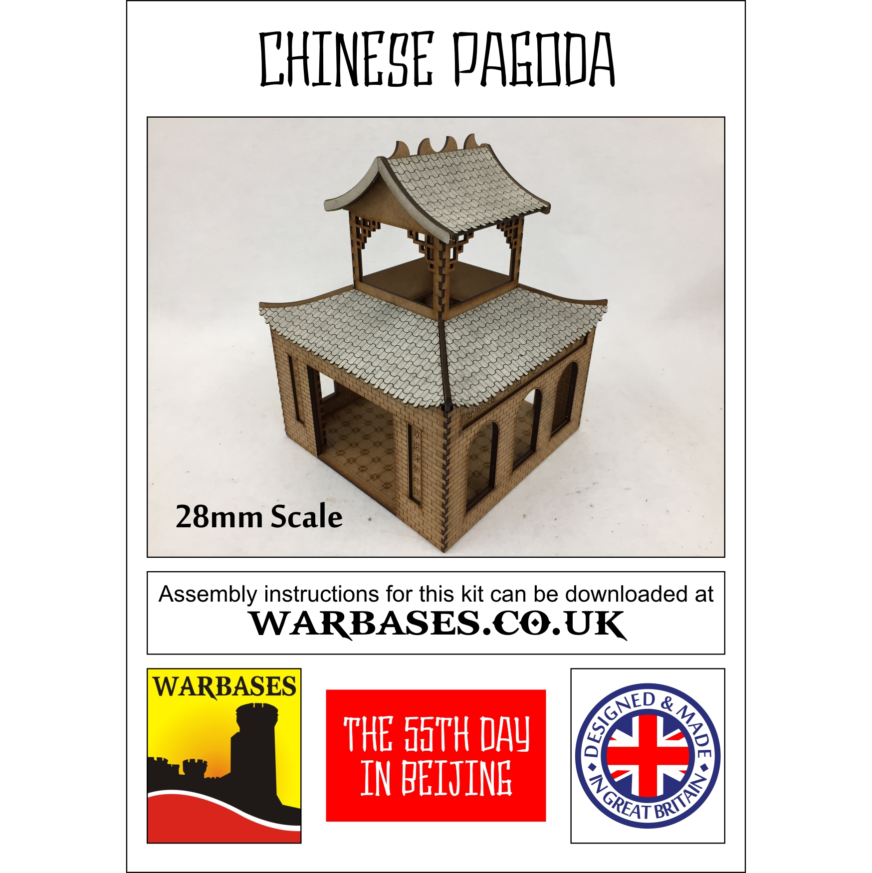 CHA5 - Chinese Pagoda